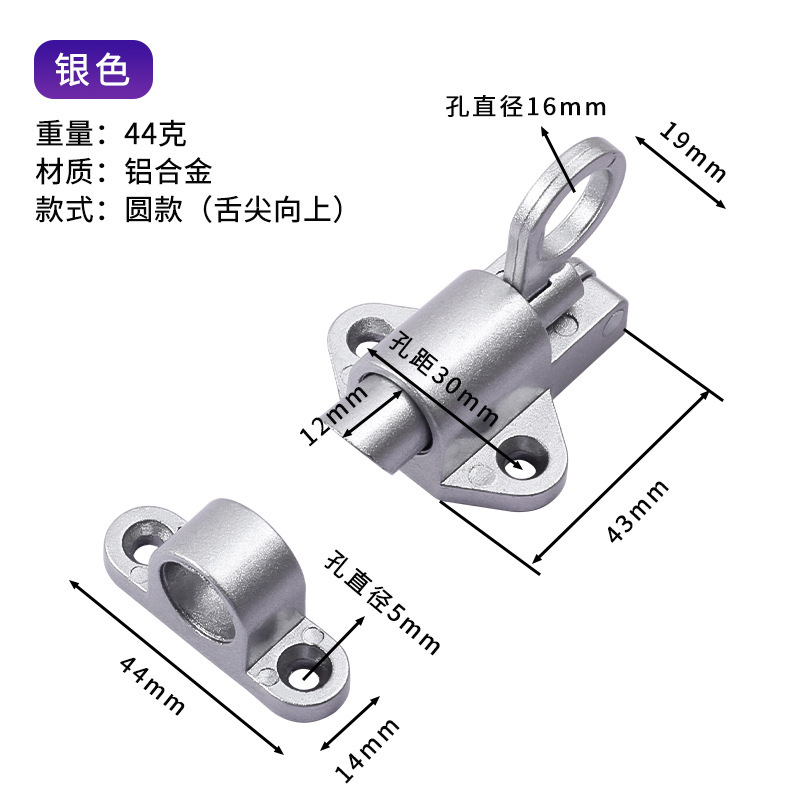 铝合金飞机插销锁推拉门窗平开窗自关锁扣宠物笼门栓自动弹簧插销|undefined