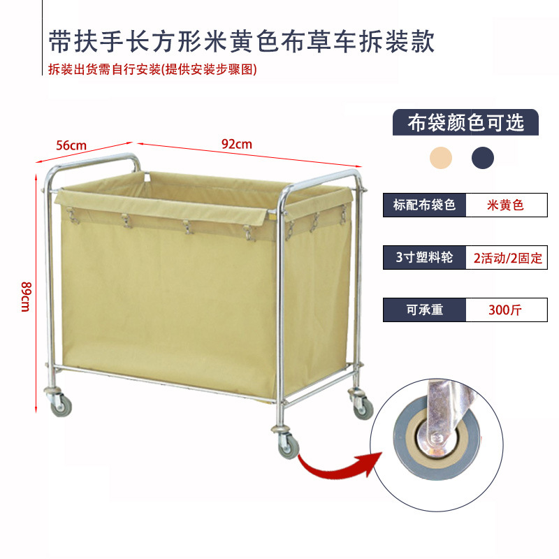 Carrito de lavandería cónico de acero inoxidable y lino, engrosado, para hotel, servicio de habitaciones y reciclaje