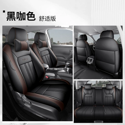 Car Interior Accessories Seat Cover, Modelə uyğun (Original) oturacaq örtükləri - black-coffee-color-comfortable-version-please-specify-the-vehicle-model-and-configuration-in-the-order-notes