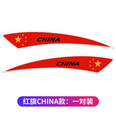 exterior decoration supplies wholesale, Wheel eyebrow - red-flag-china
