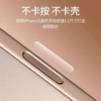 Яблоко, совместимо с iPhone 16, гидрогель, камера, защитная маска, 16прям, iphone
