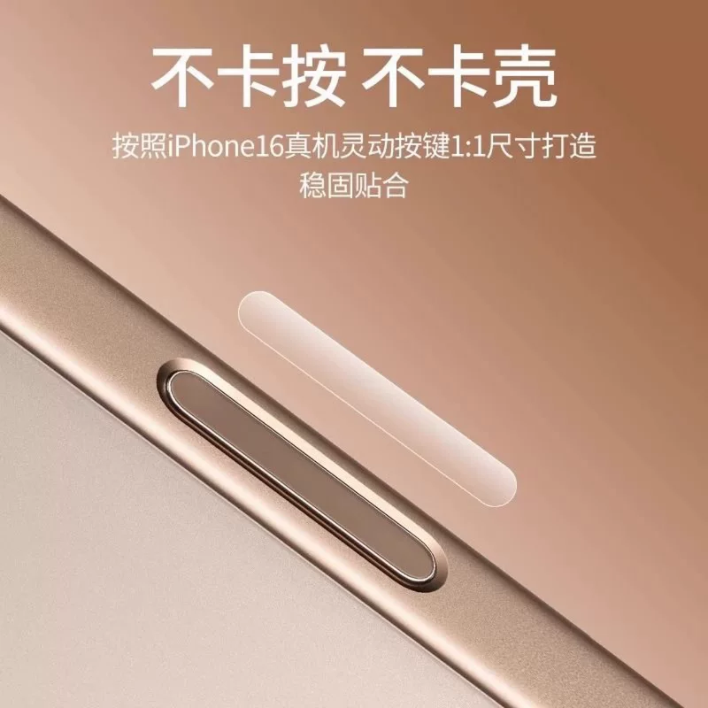 Яблоко, совместимо с iPhone 16, гидрогель, камера, защитная маска, 16прям, iphone