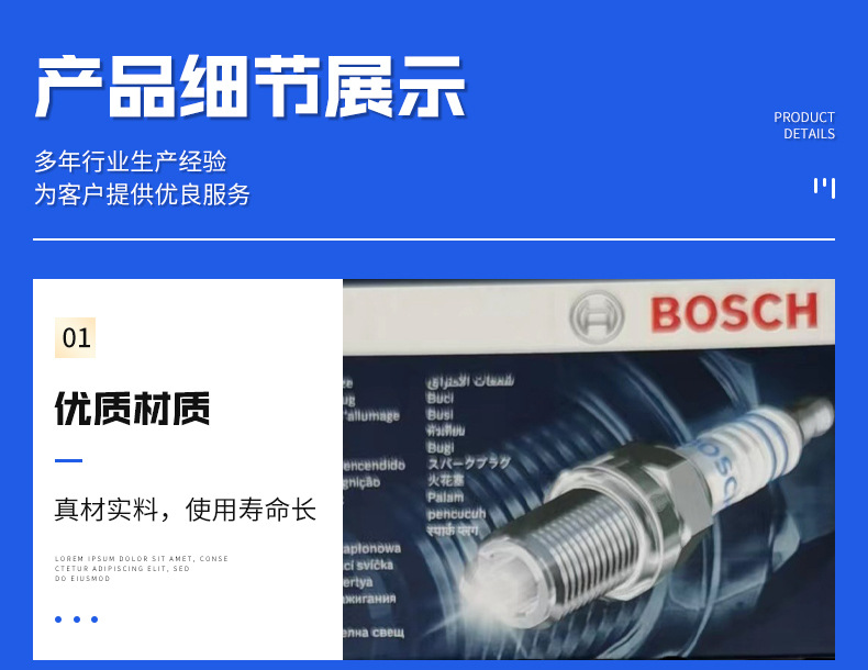 Natural Gas Engine Parts FR3KII332 Multi-Vehicle Applicable Double Iridium Spark Plug
