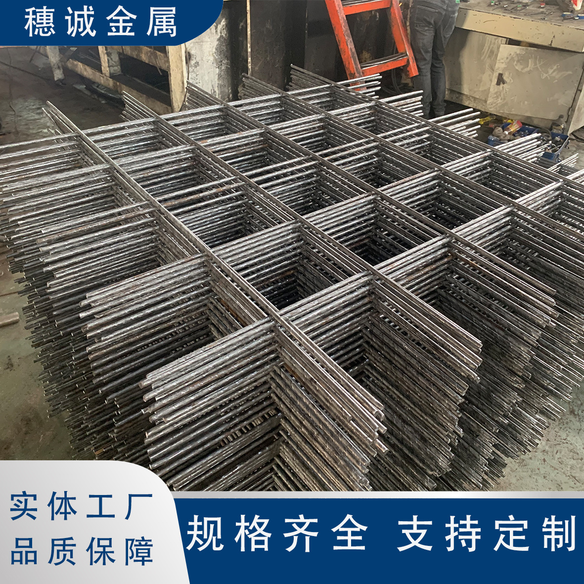 建筑网片厂家现货钢筋网片工地用防开裂建筑钢筋网片铁丝网钢筋网