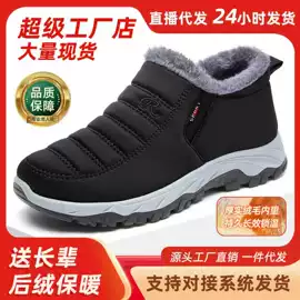 女式休闲单鞋;女式运动单鞋;女式棉鞋