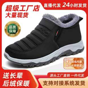 ѩ��ѥ�����¿�ӽq�Ӻ���Ь������ְֶ�ѥ��ů��a�ϱ�����Ь��