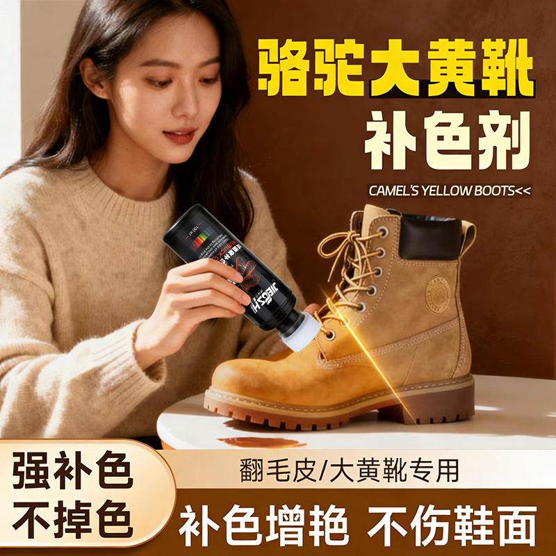 Jefos Suede Leather Color Restorer for Cleaning and Refurbishing Timberland Boots, Dr. Martens Boots, Snow Boots, and Birkenstock Shoes