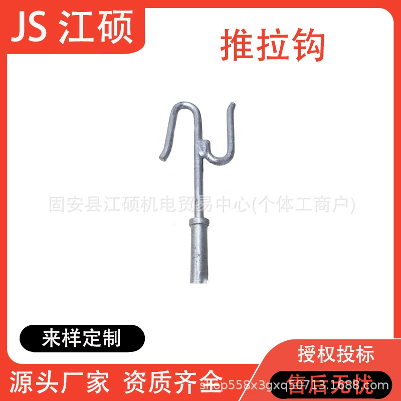 Контейнерный тяговый тросовый хомут открытого типа можно изготовить для удлинения крюков для оборудования и сооружений по мере необходимости.