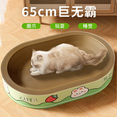 特大猫の巣、猫の爪とぎ、猫の巣、大型猫オールインワン、耐摩耗性、四季通用猫防止、一般おもちゃ、爪とぎ用品