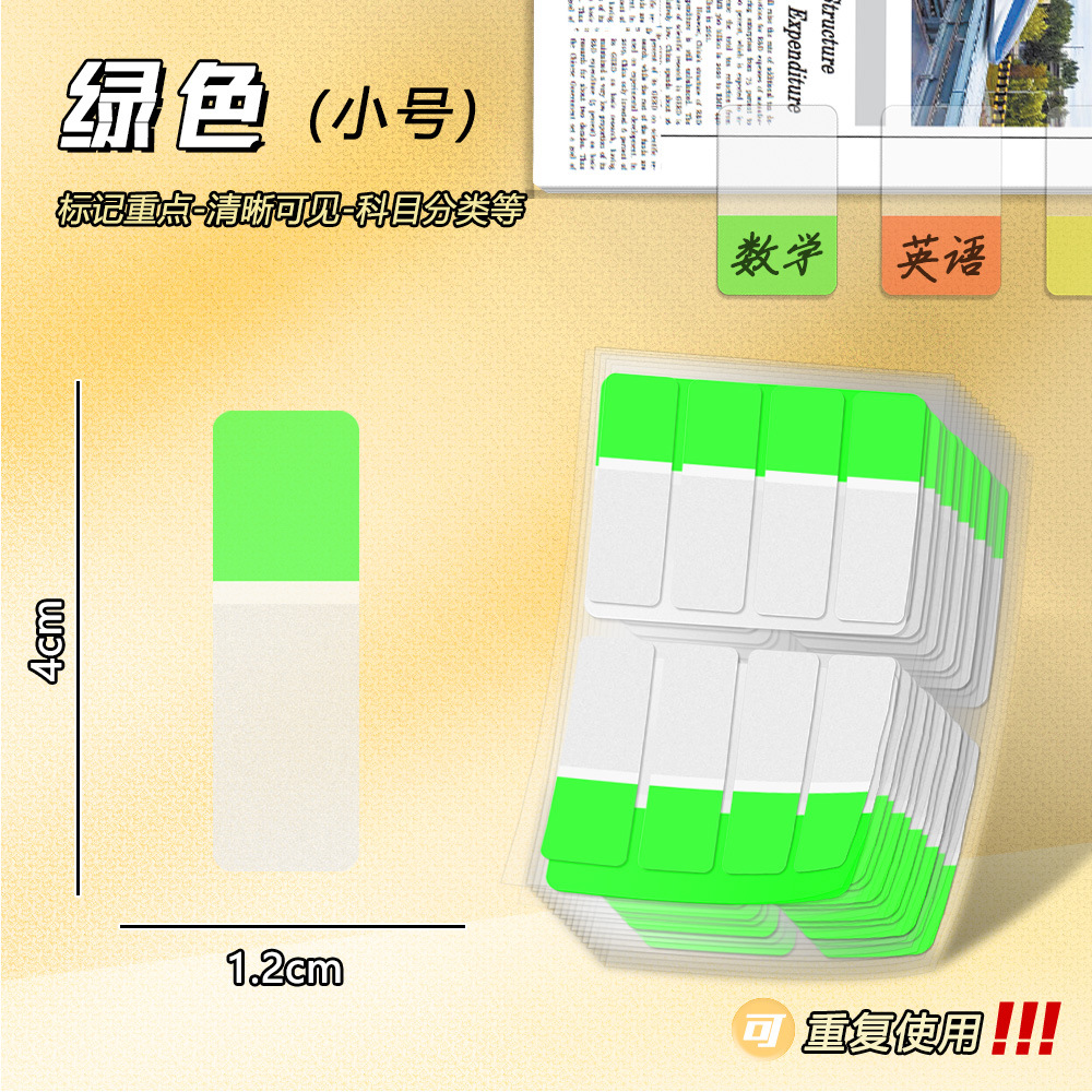 Trompeta verde (8 * 20 piezas)