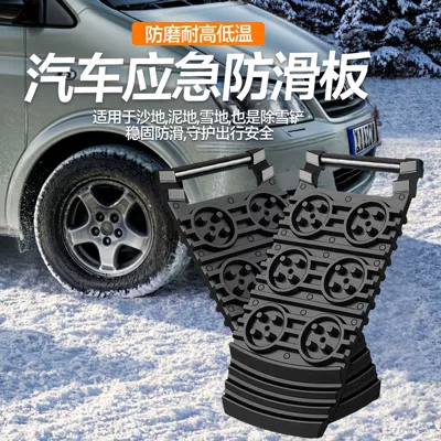 Cross-Border New Model Car Tire Other Automotive Safety Supplies
