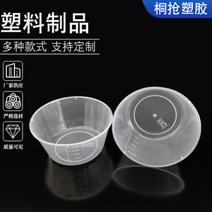 �S�����l500ml͸�����̶�������Ͳһ���������������ϰ��b��Ʒ