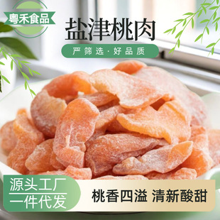 �}����������ˮ���Ҹ�500g���b��ʳ�����o�������җlˮ�������T��