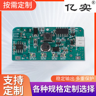 開發加工定制PCBA線路板迷你風扇驅動主板智能家電控制板打樣抄板