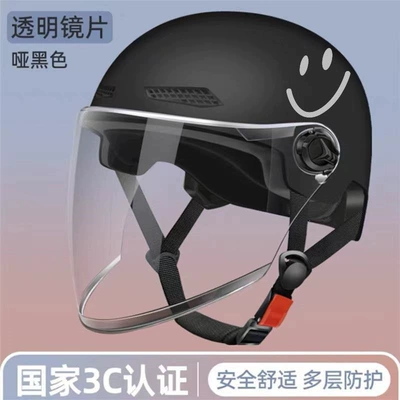 helmets, unisex summer anti-UV protective – Motosiklet kaskı (dəbilqə) - new-national-standard-3c-black-smiley-face-recommended-transparent-long-mirror-2024-upgraded-smiley-face-modelnew-national-standard-certification