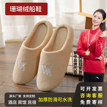 ���Ǽ��Ƶ��e�^�ͷ���Ʒ ��һ������Ь �ӼҴ���������Ь���l