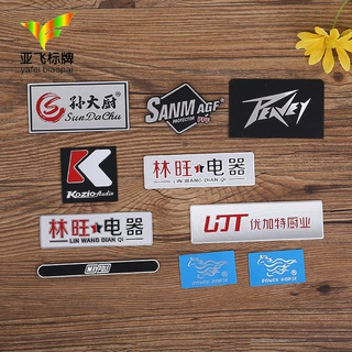 定制金属标牌不锈钢标牌冲压高光拉丝铭牌门牌铝合金腐蚀丝印标牌