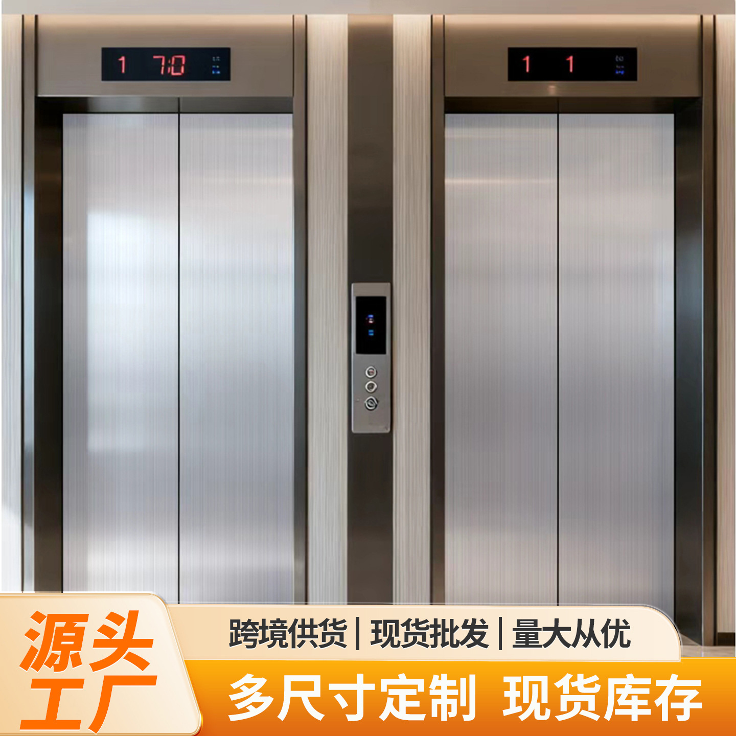 金属贴纸电梯门高级轿厢内金色仿不锈钢冰箱防火拉丝装饰贴膜轻奢