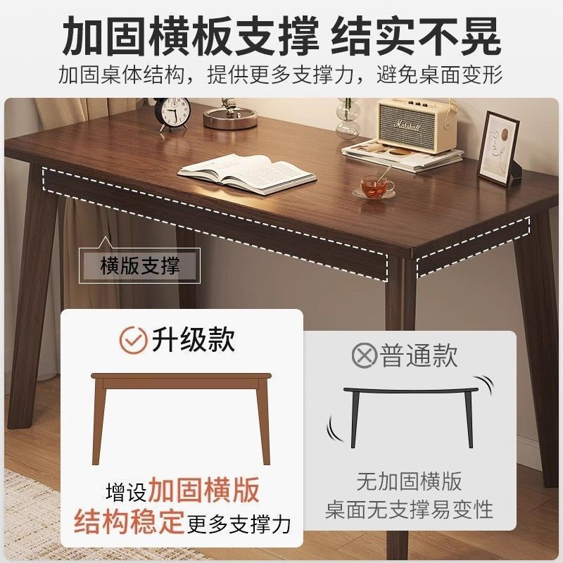 新中式实木书桌电脑桌写字桌靠墙家用办公桌古风长条桌实木简约桌|undefined