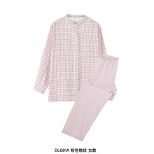 棉双层纱无印无侧缝立领睡衣 良品家居服套装