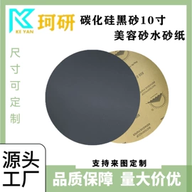 砂纸;海绵砂;工业百洁布