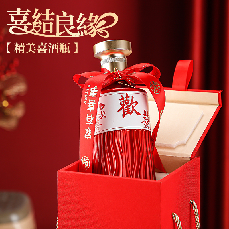 批发一斤婚庆红色喜宴寿宴玻璃白酒瓶双喜字酒瓶500ml创意空酒瓶