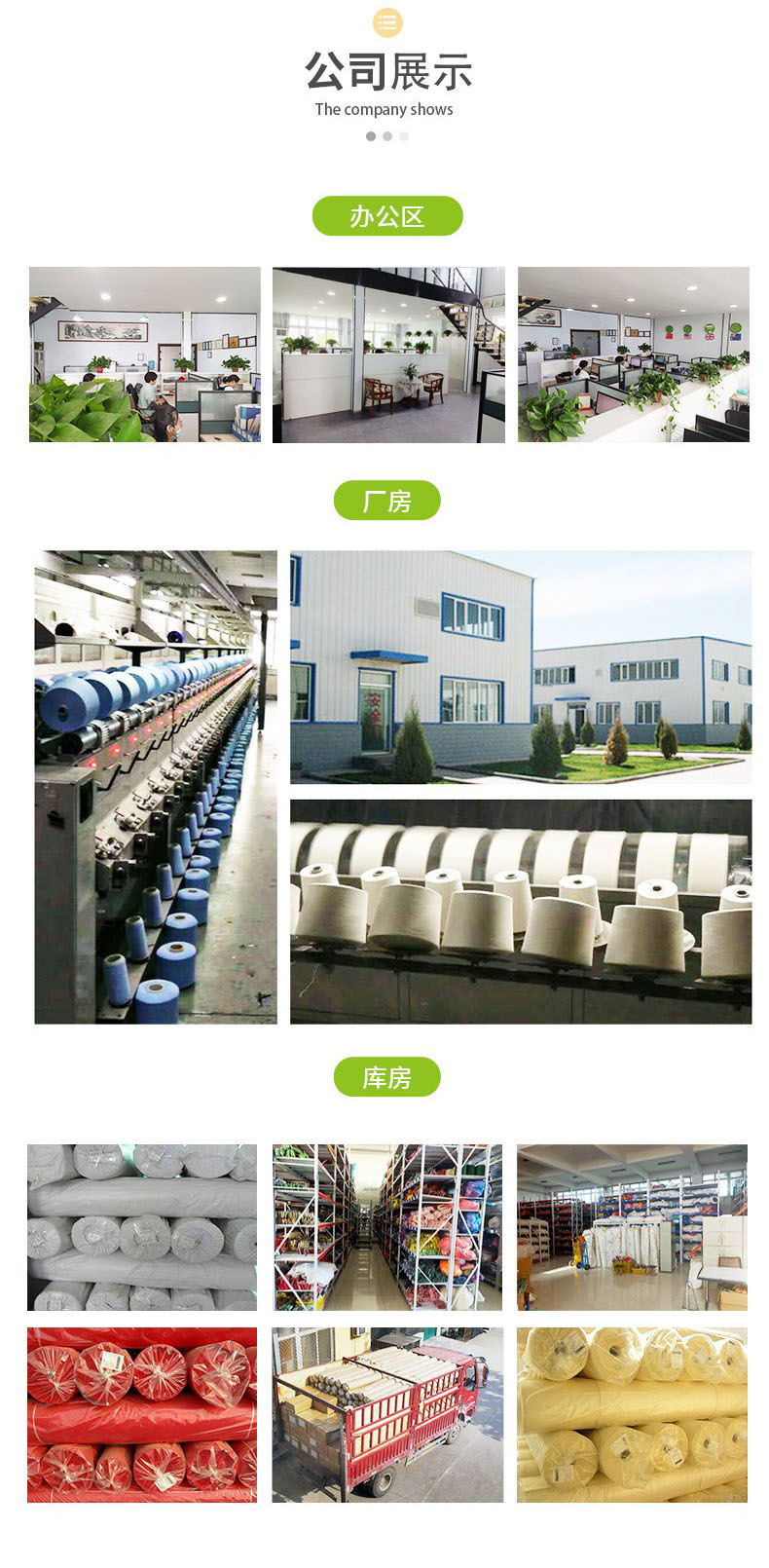 company