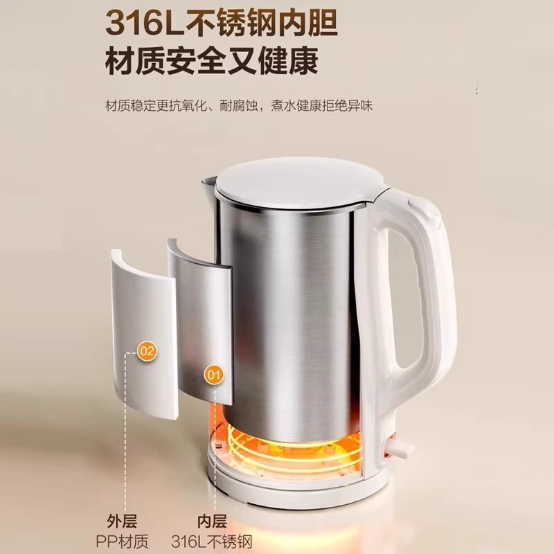 Supor 電気ケトル 家庭用 316L ステンレスライナー 1.5L 大容量 自動電源オフ SW-15T80L|undefined