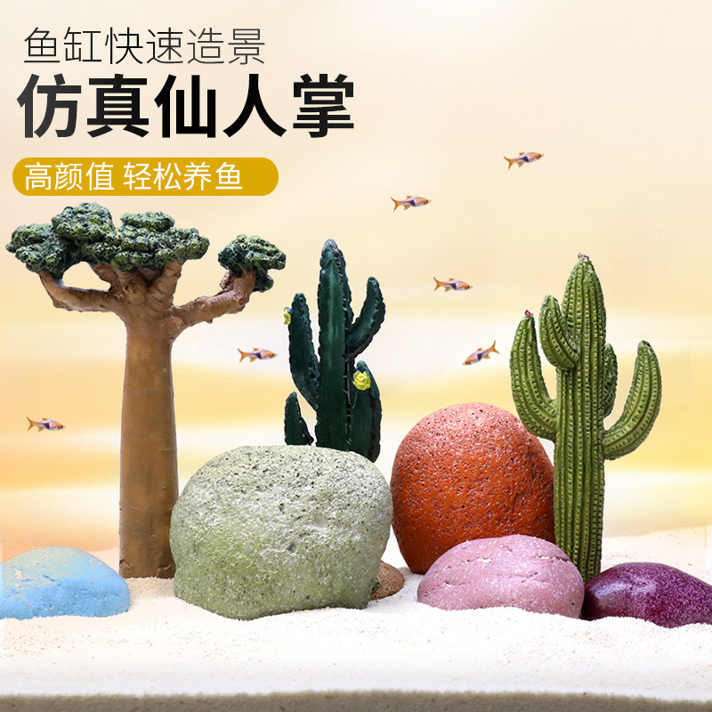 Simulación cactus pecera paisajismo plantas acuáticas adorno acuario desierto micro paisaje adorno de dibujos animados paquete de piedra de color