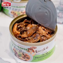 闽星 油香茶树菇罐头即食135g菌菇熟食开胃下饭菜下酒菜