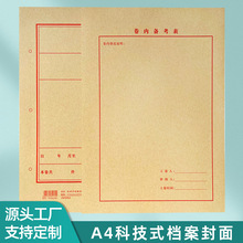 �׏͵ü�Ʒ�Ƽ��n������ؔ��ӛ�~��Ӌ�{�C��Ƥ�n�����bӆ���׶���