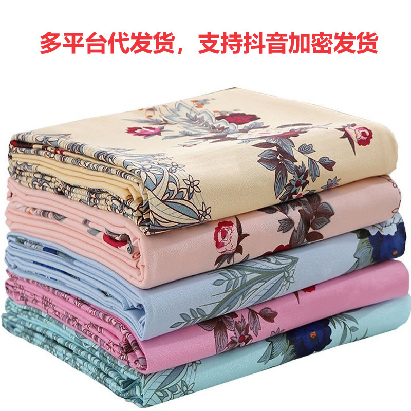 Multi-platform generation old Shanghai national old-fashioned printed bed sheet quilt cover four-piece set Multi-platform generation old Shanghai national old-fashioned printed bed sheet quilt cover four-piece set