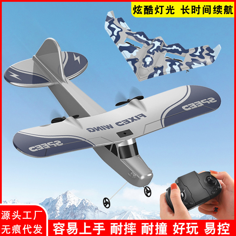 foam remote control aircraft drop-resistant with led light hand throw fixed wing glider electric helicopter aircraft toy