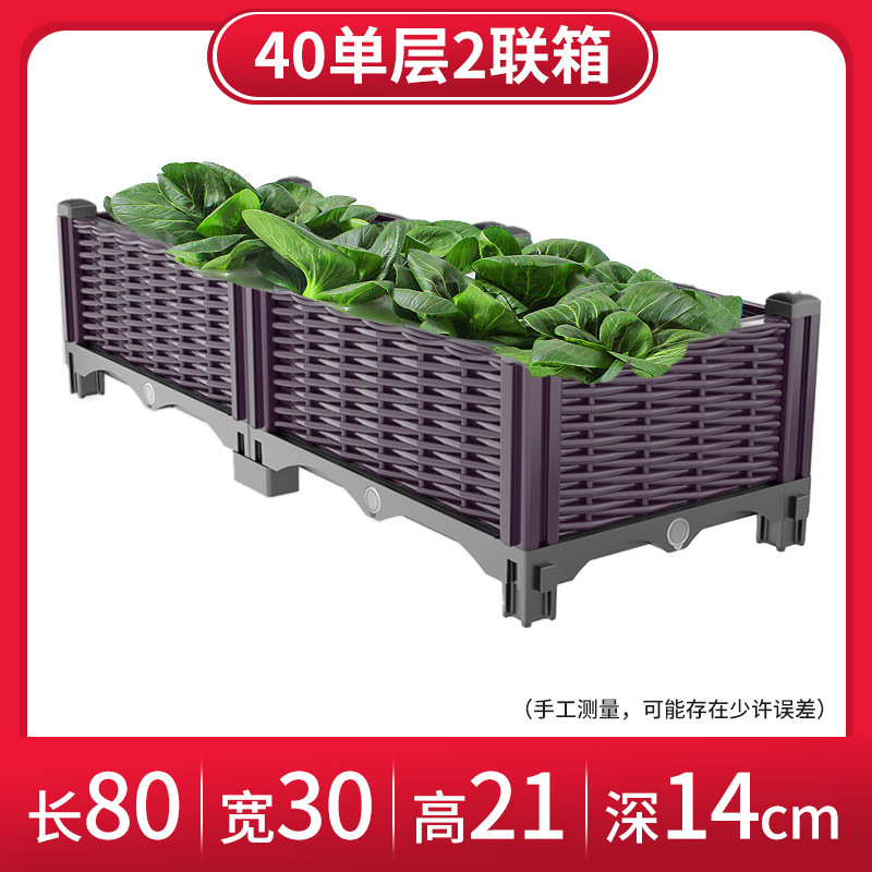 싱글 레이어 2 박스 [가게 주인 추천, 작은 발코니 필수]]