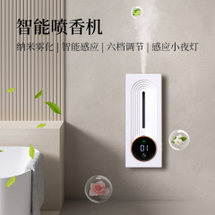 2025新型長期持続自動消臭アロママシン室内トイレ家庭用スマートナイトライト誘導アロママシン