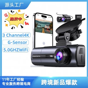 Cross-border three-recording driving recorder 4k HD 5Gwifi infrared night vision 24h parking monitoring gravity sensor