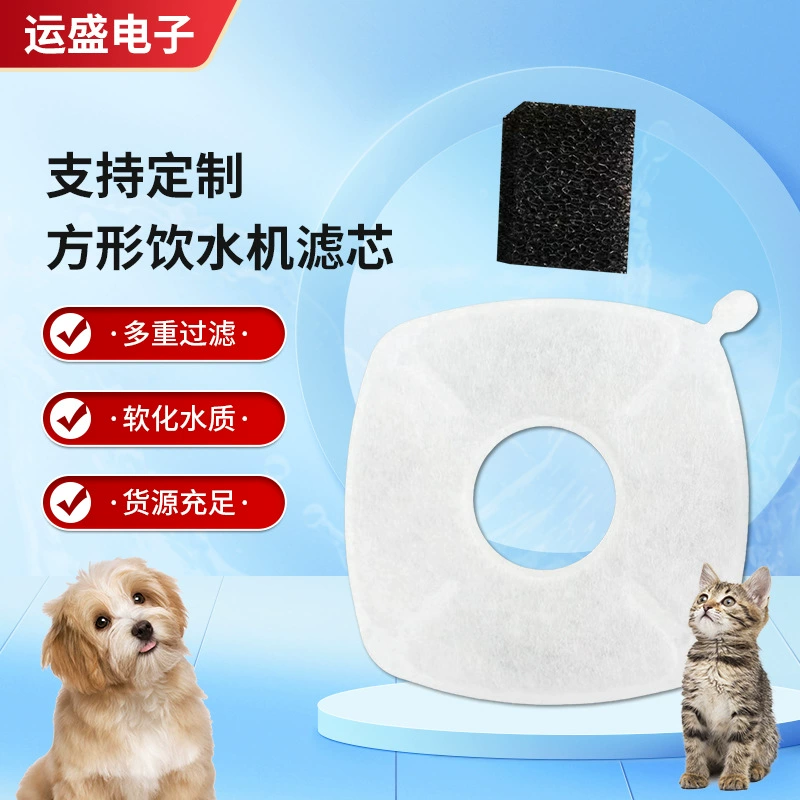 Домашние животные квадратный с ушами Водофонный фильтр хлопок Домашние животные Smart Водофонный фильтр Водофонный диспенсер Активный хлопковый фитиль