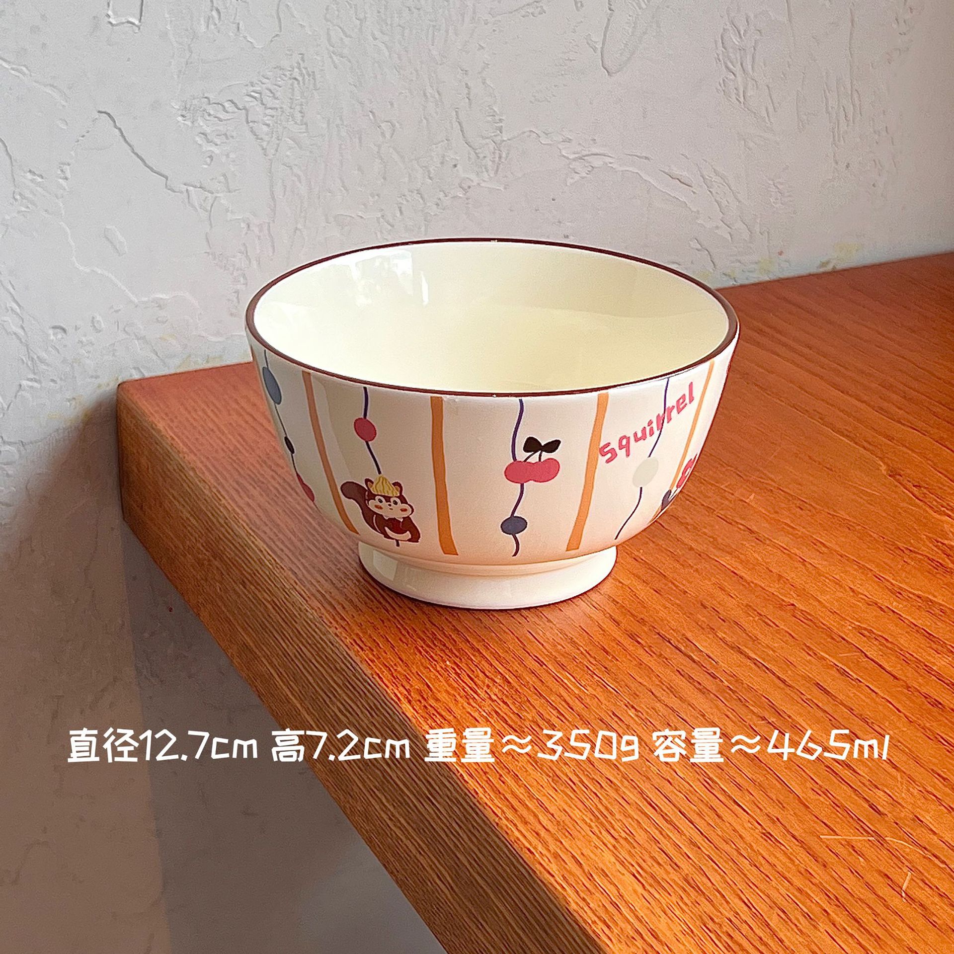 다람쥐 - 5inch 그릇(전체 상자 60개/상자) 가격 통제 14.8위안/개