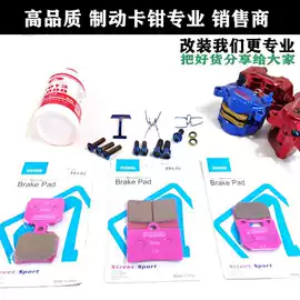 电动车配件;电动车控制器;其他制动系统