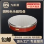 组件立式电控圆形磁台