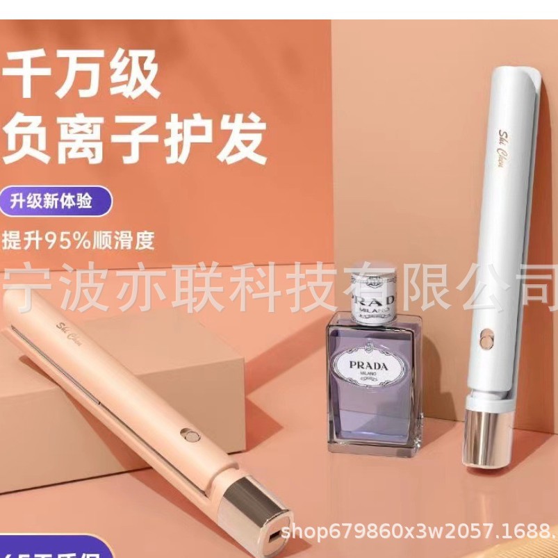 Mini Straight Board Small Splint Straight Hair Curling Hair Dual-use Curling Rod Bedroom Portable Small Hair Straightening Splint