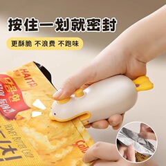 リトルイエローアヒルシール機冷蔵庫マグネットポータブルシール機小型家庭用充電式ハンドプレスプラスチックスナックシールクリップ