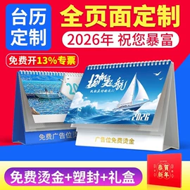 宣传画册;化妆品礼盒包装;中秋礼品包装