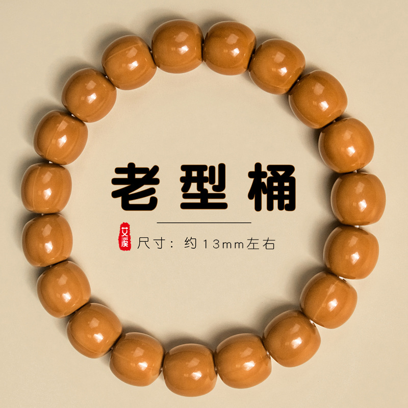 _MG_5831 老型桶.jpg