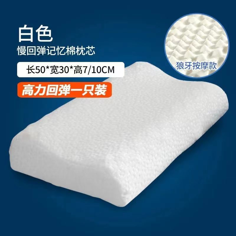 almohada de memoria espacial almohada de protección de cuello almohada para dormir anti-ácara almohada de memoria de rebote lento almohada de salud para adultos almohada alta no colapsar