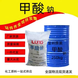 二元醇;一元醇;其他工业用清洗剂