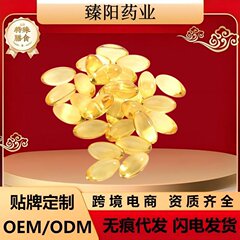 男性鹿鞭丸、鹿鞭ポリペプチド丸薬、オフィオポゴン丸薬、ソフトカプセル、鹿角腎臓錠、錠剤、キャンディーカスタマイズOEM ODM