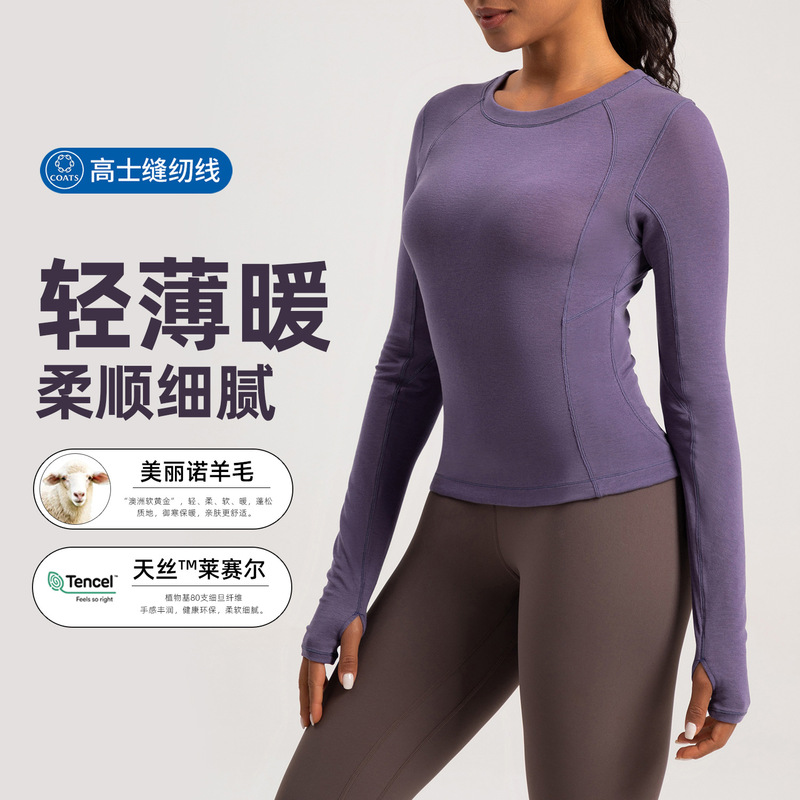 Athena Lulu New Wool Yoga Wear Women's Merino Round Neck Nude Slim Long-Sleeved T-Shirt Fitness Top Athena Lulu New Wool Yoga Wear Women's Merino Round Neck Nude Slim Long-Sleeved T-Shirt Fitness Top