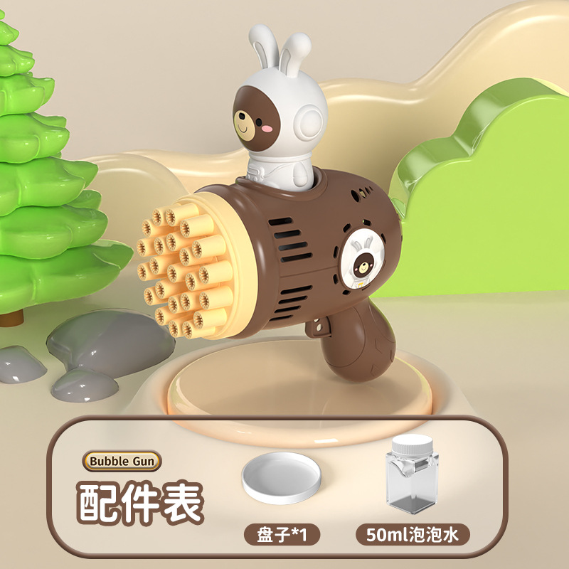 다크 브라운 토끼 거품 총 23 구멍 (가방)