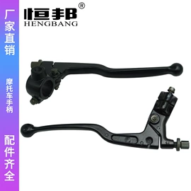 摩托车通用件;摩托车配附件;摩托安全用品